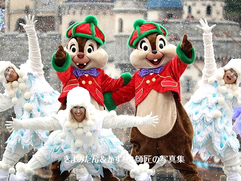 TDS パーフェクト・クリスマス2017の紹介 : きよみたん＆かずちん師匠