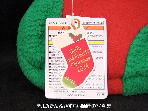 ダッフィーが靴下から顔を出している、クリスマス2024の