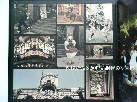 ビッグバンドビート ポストカードセットの紹介 : きよみたん＆かずちん