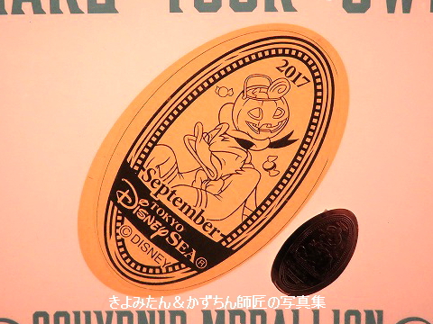 TDL&TDS ハロウィーンと2017年9月の、スーベニアメダルの紹介 : きよみ