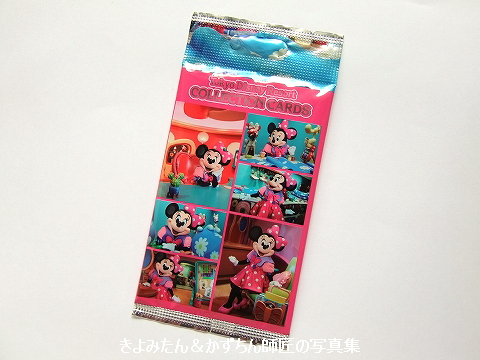 Imagining The Magic 魔法の瞬間 コレクションカード 22 きよみたん かずちん師匠の写真集 ブログ