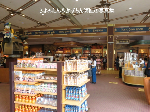 ボン ヴォヤージュに行ってきました きよみたん かずちん師匠の写真集 ブログ