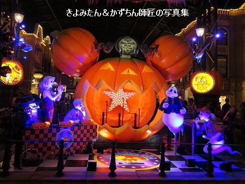 Tdl ディズニー ハロウィーン 17 Cd きよみたん かずちん師匠の写真集 ブログ