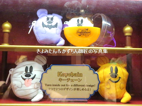 東京ディズニーランド ディズニーハロウィーン カプセルトイ2019