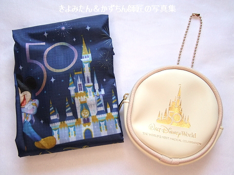 宝島社 ウォルト ディズニー ワールド50周年 エコバッグとタンブラー きよみたん かずちん師匠の写真集 ブログ