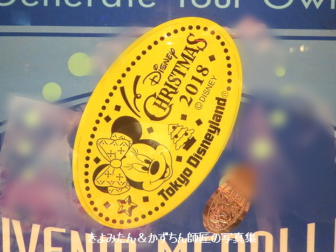 ディズニー・クリスマス2018と、2018年11月のスーベニアメダル