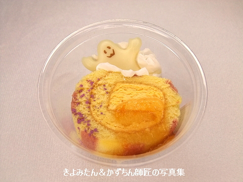 チックタック ダイナー ディズニー ハロウィーン 21 スペシャルセット等 きよみたん かずちん師匠の写真集 ブログ