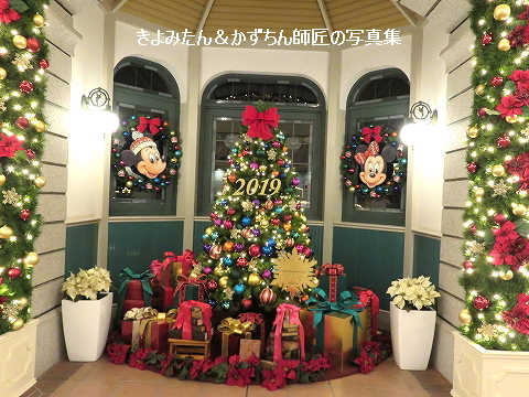 ディズニーリゾートラインのディズニー クリスマス19 きよみたん かずちん師匠の写真集 ブログ ディズニーリゾートラインのディズニー クリスマス19 きよみたん かずちん師匠の写真集 ブログ