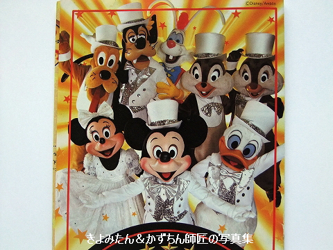 トゥーンタウン グランドオープン記念セット/1996年/限定品