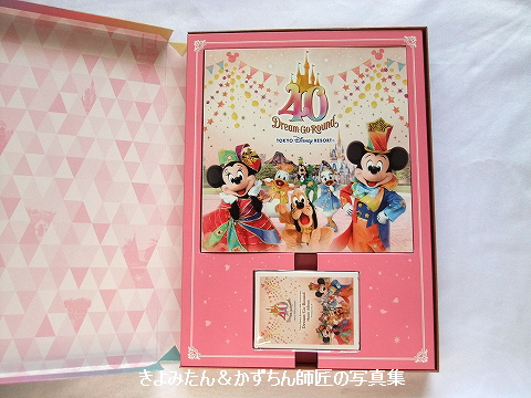 TDR40周年 “ドリームゴーラウンド” ミュージック・アルバム