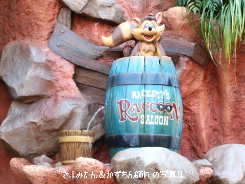 Tdl クリッターカントリーのミニチュアフィギュアコレクション きよみたん かずちん師匠の写真集 ブログ