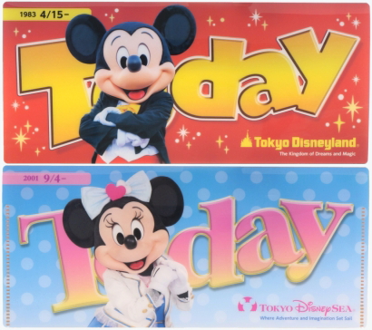 新商品が大人気で 購入できず きよみたん かずちん師匠の写真集 ブログ