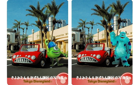 TDL トゥモローランド コレクションカード : きよみたん＆かず