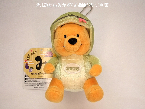 新品 タグ付き プーさん トゥモローランド ぬいぐるみバッジ 新品 タグ付き プーさん トゥモローランド ぬいぐるみバッジ