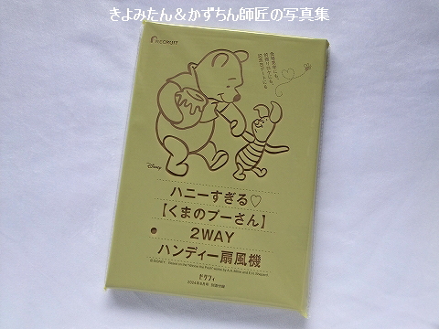 熊さん専用 001.jpg