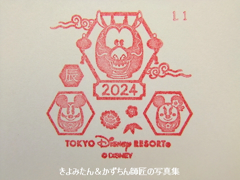 お値下げしました　ディズニーランド　スタンプ Disney - オールド ディズニー スタンプセットの通販 by