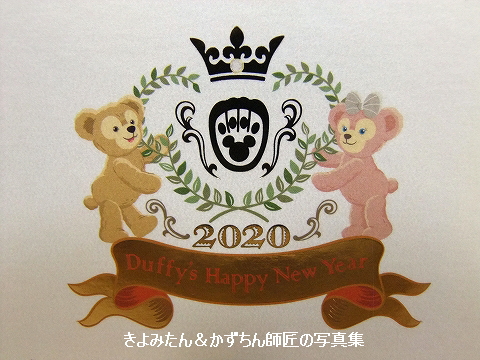 ダッフィーとシェリーメイ 2020 コレクションドール : きよみ