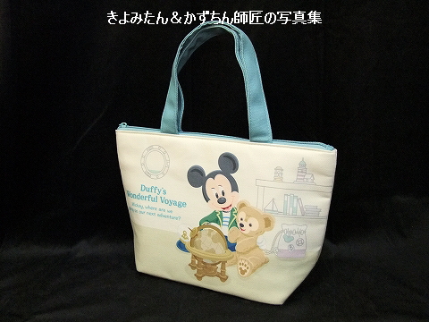 ダッフィーのワンダフル ヴォヤッジ スーベニアランチケース きよみたん かずちん師匠の写真集 ブログ