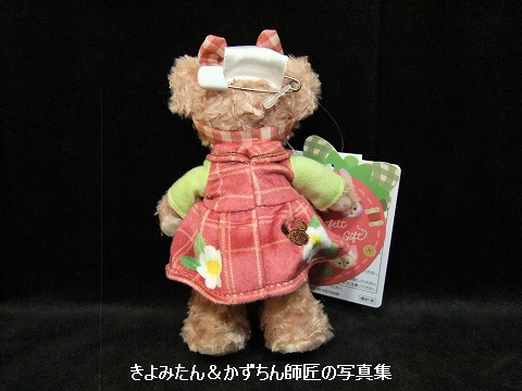 ハートフェルト・ストロベリーギフト ぬいぐるみバッジとぬいぐるみ
