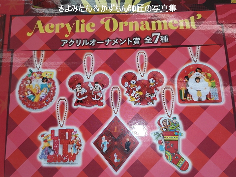Happyくじ Disney クリスマスオーナメントくじ2024 : きよみたん Happyくじ Disney クリスマスオーナメントくじ2024 : きよみたん