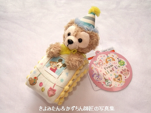 ダッフィーのぬいぐるみバンドを購入しました : きよみたん