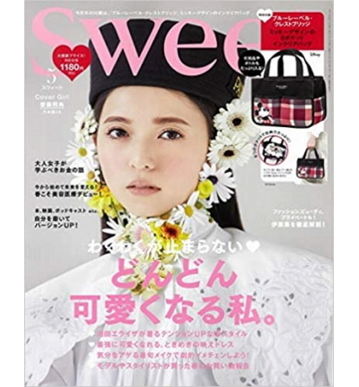 Sweet 21年5月号付録 ミッキーマウスデザインの8ポケットインテリアバッグ きよみたん かずちん師匠の写真集 ブログ Sweet 21年5月号付録 ミッキーマウスデザインの8ポケットインテリアバッグ きよみたん かずちん師匠の写真集 ブログ