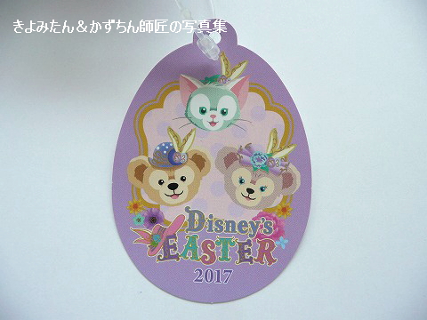 ダッフィー　2017 イースター　ぬいぐるみバッジ　3体セット　シェリーメイ dodo-collection_tdr-ab6251