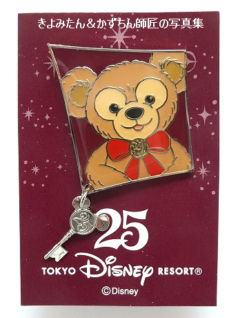 東京ディズニーシー 初期 エリア ピンパッチ 7個セット 東京ディズニー