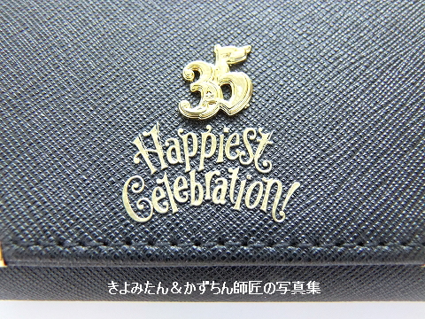 35周年グッズ パスケースの紹介 きよみたん かずちん師匠の写真集 ブログ