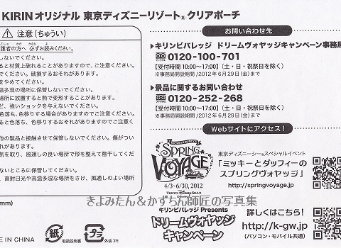 18年05月 きよみたん かずちん師匠の写真集 ブログ