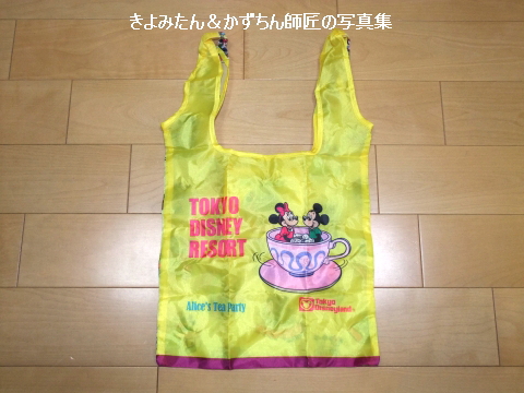TDLのカプセルトイ レトロな柄のエコバッグ : きよみたん＆かずちん
