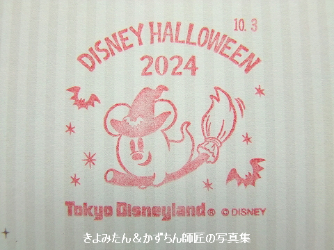 ディズニースタンプギャラリー ユ―ロ・ディズニー5周年記念 ウガンダ発行 ディズニースタンプギャラリー ユ―ロ・ディズニー5周年記念