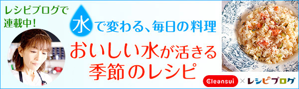 青山金魚さんバナー