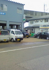 燕市のアオキ自動車さんです。
