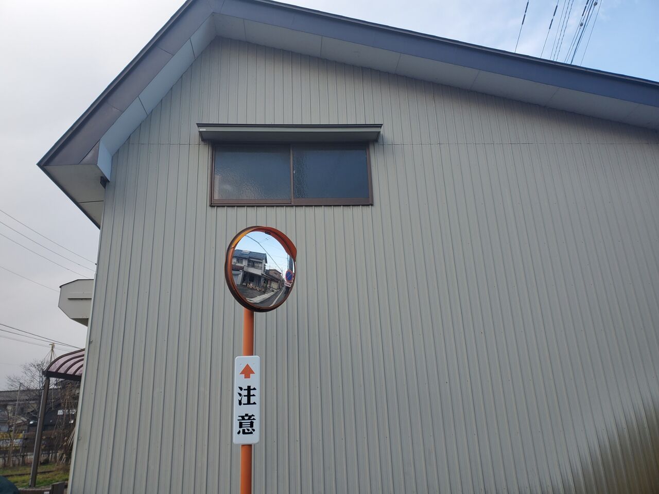 遠藤板金工業有限会社 屋根工事見積り依頼 新潟県三条市屋根外壁塗装リフォーム専門店遠藤組 遠藤板金工業有限会社 0256 32 5559