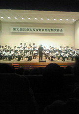 定期演奏会に行って来ました。