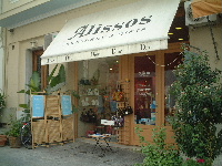 alissos4