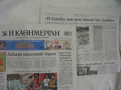 newspaper