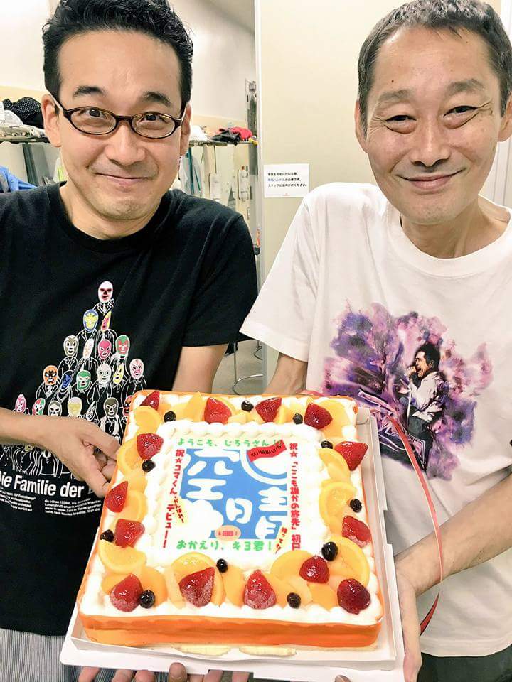 空晴 ここも誰かの旅先 終演いたしました 太田清伸のつぶやきブログ