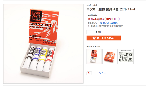 �����꡼�󥷥�å� 2018-07-23 11.02.07