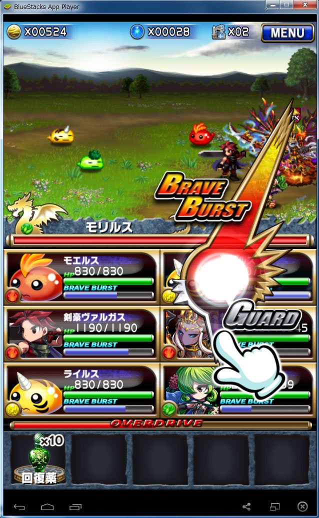 Bluestacksをインスコしてみました お茶とパチスロとシルクロードオンライン