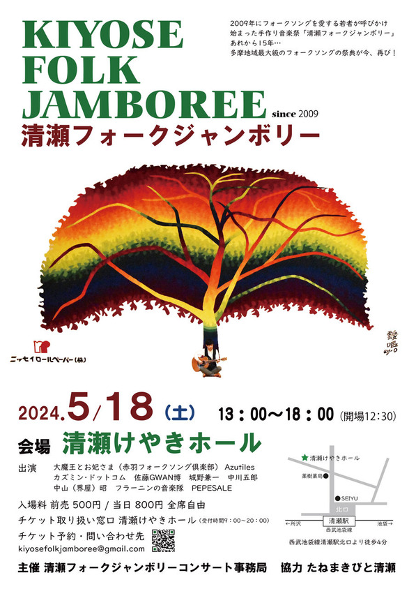 �����ե����������ܥ꡼�ᥤ��ӥ��奢��