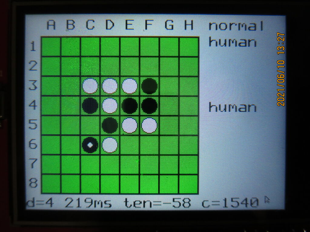 Arduino Due で液晶マウスゲーム機を作る 将棋 五目並べ オセロ Hirabotのblog