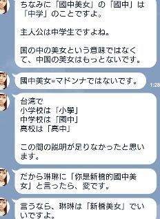 國中美女にひっかかる 改めフェイクの出自 夢はすべてロードムービー