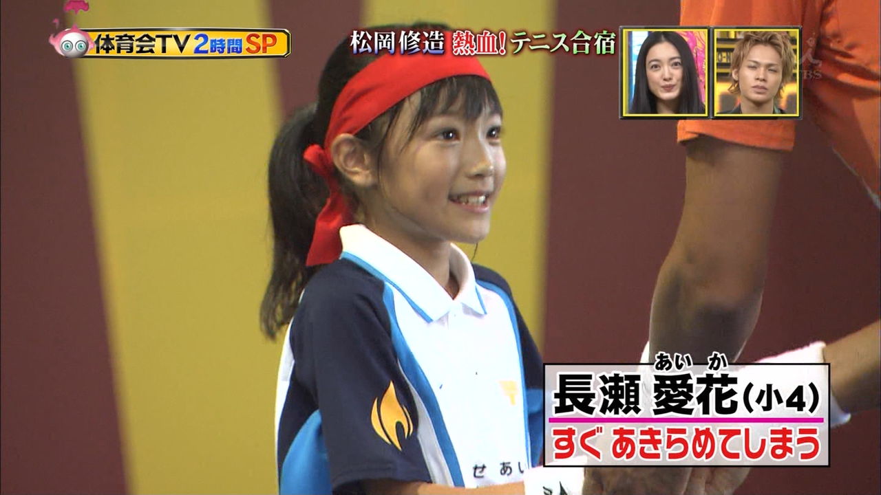 松岡修造 体育会tv テニス 松岡修造 体育会tv テニス 松岡修造 体育会tv テニス 松岡修造 体育会tv テニス