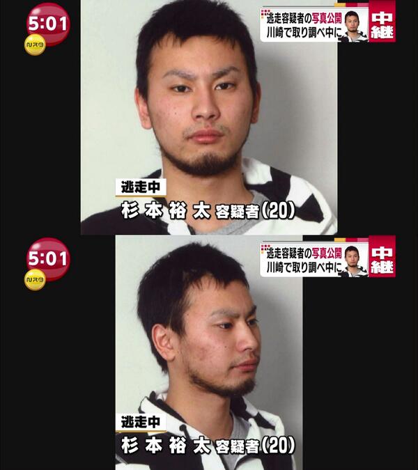 愛知のラーメン店強盗殺人 逮捕の元従業員の宮地良多容疑者 80キロサンダルで歩いて逃走か 発見時 足の皮めくれた状態 画像あり 毀誉褒貶速報 キヨ速