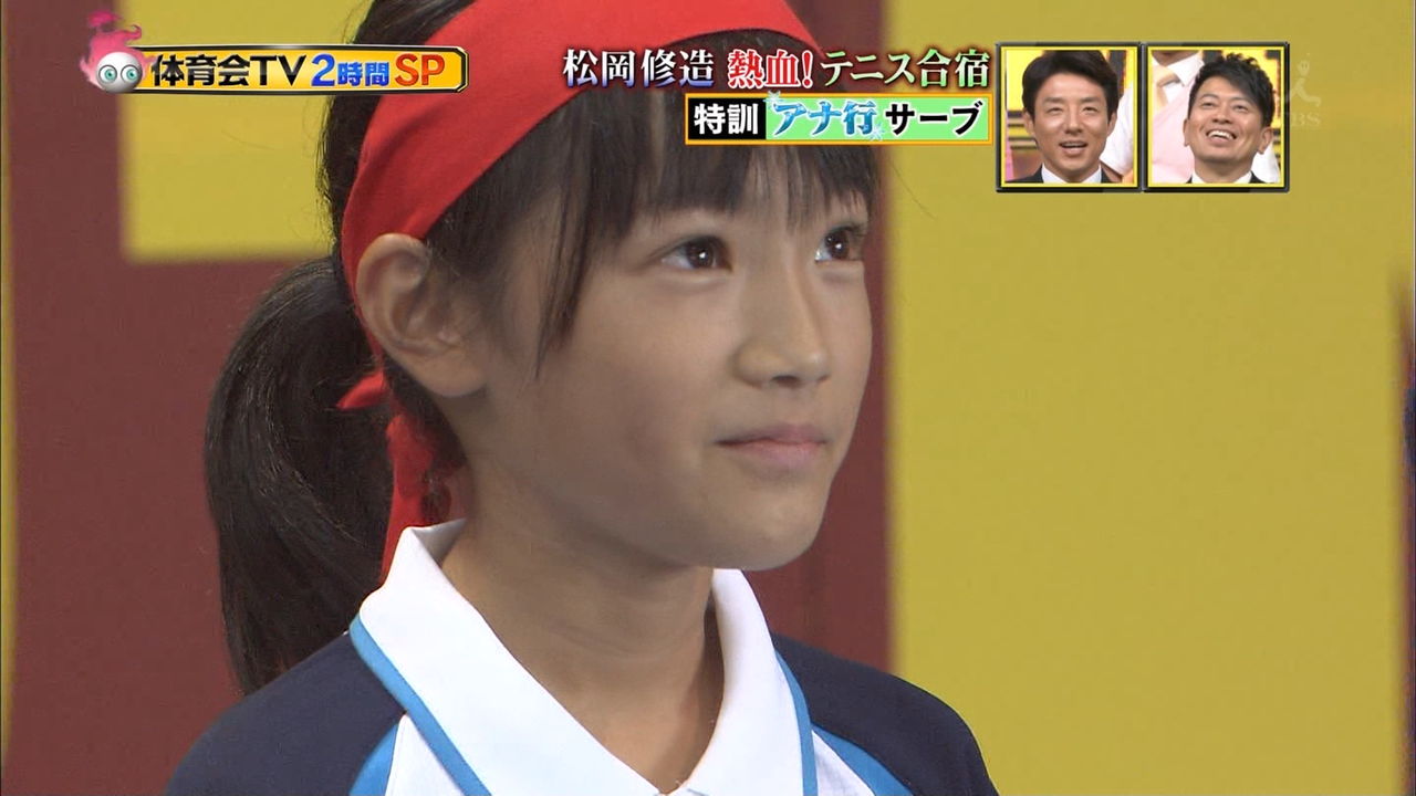 松岡修造 体育会tv テニス 松岡修造 体育会tv テニス 松岡修造 体育会tv テニス 松岡修造 体育会tv テニス