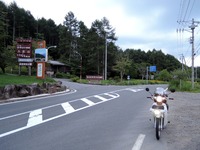 DSCN8891-1