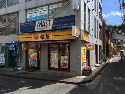 松屋菊名店 外観