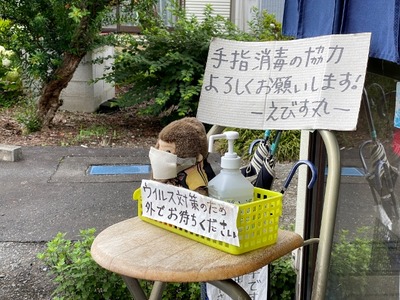 ２１／０６／３０えびす丸　中華そば０２